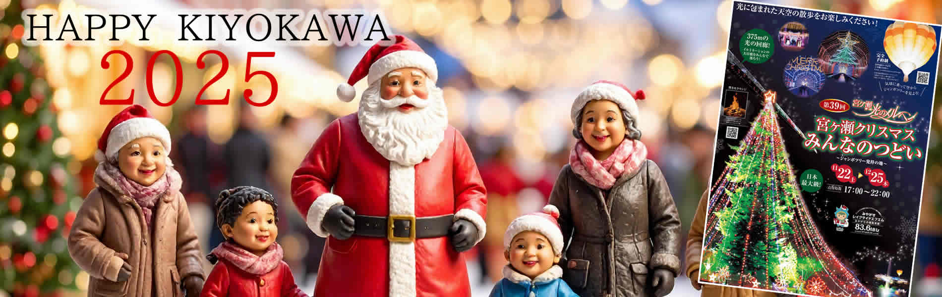 みんなのつどい