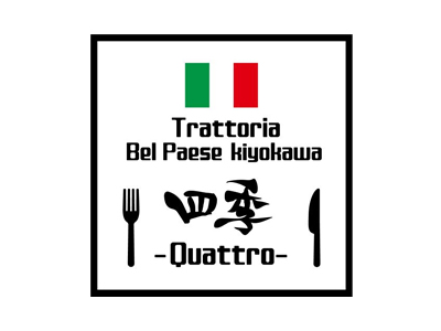 四季　クワトロ　イタリア料理